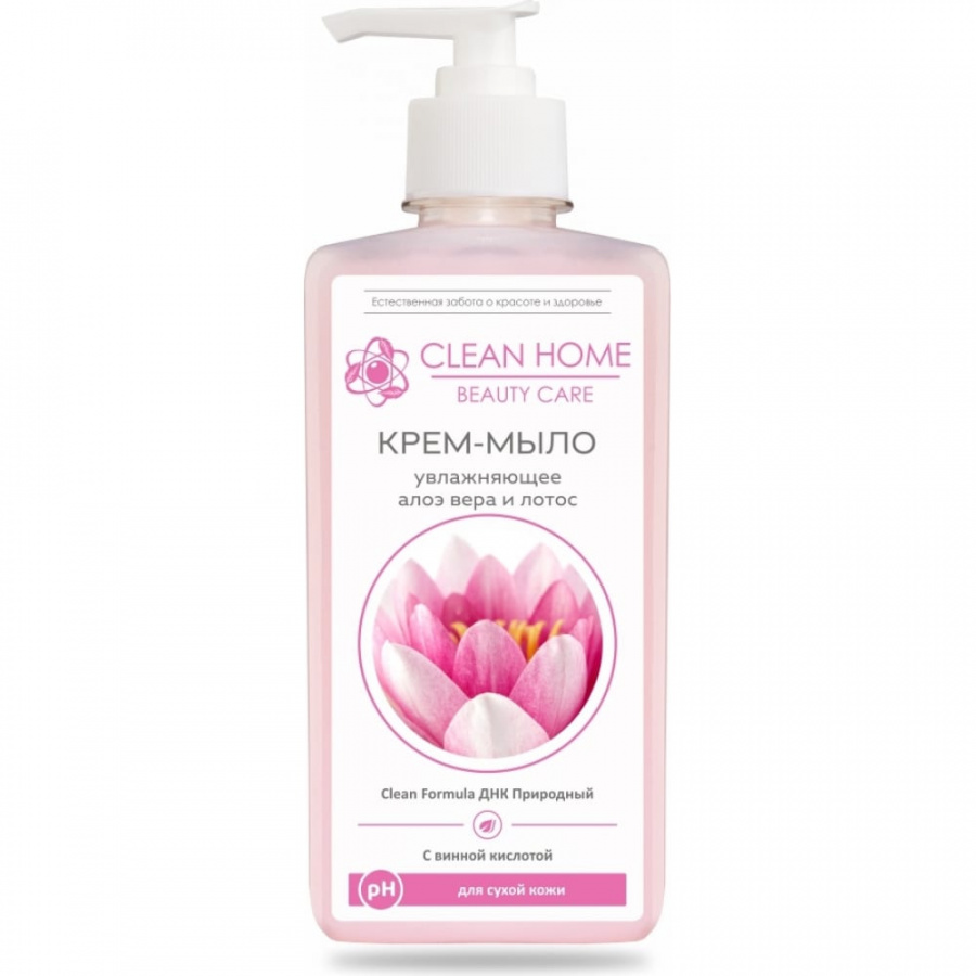 Увлажняющее крем-мыло CLEAN HOME BEAUTY CARE