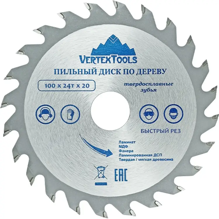 Пильный диск по дереву vertextools 100-24-20 Пильный диск по дереву vertextools 100-24-20