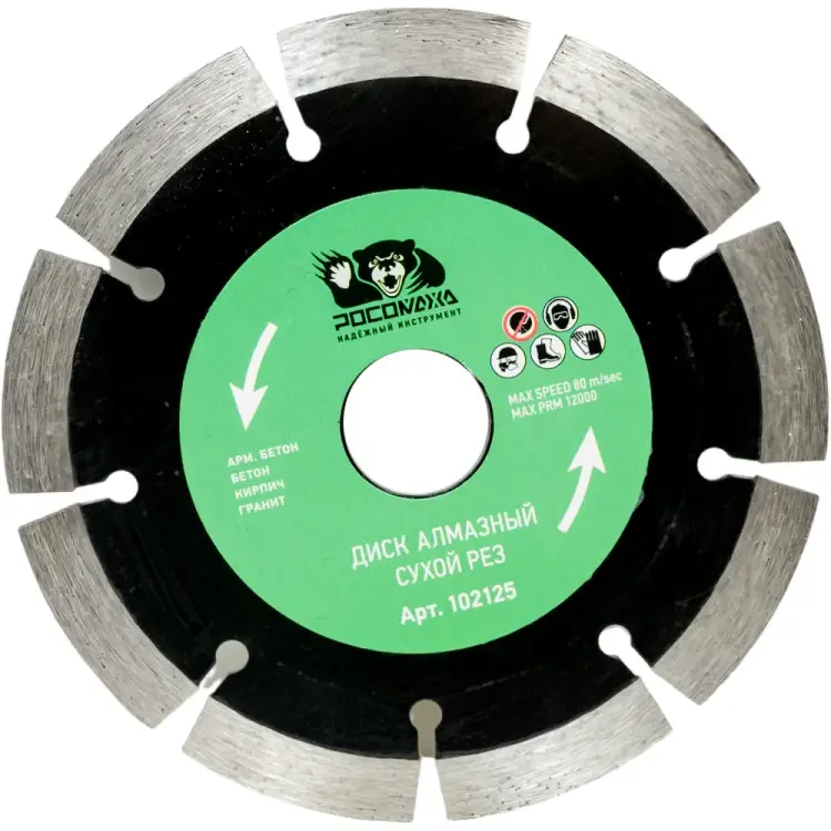 Отрезной алмазный диск РОСОМАХА 102125 Отрезной алмазный диск РОСОМАХА 102125