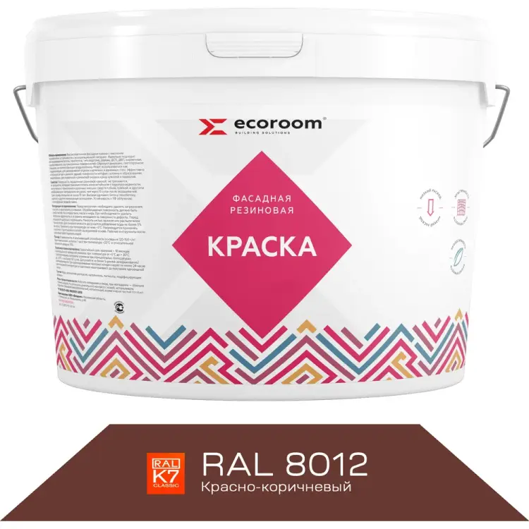 Фасадная резиновая краска ECOROOM Е-Кр -119/8012 Фасадная резиновая краска ECOROOM Е-Кр -119/8012