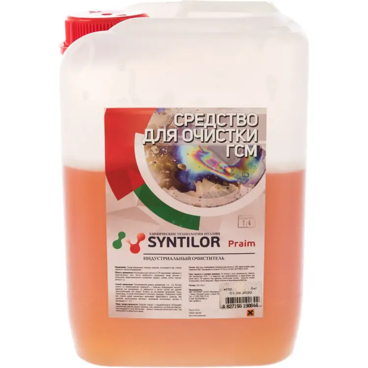 Средство для очистки ГСМ Syntilor Praim 1053