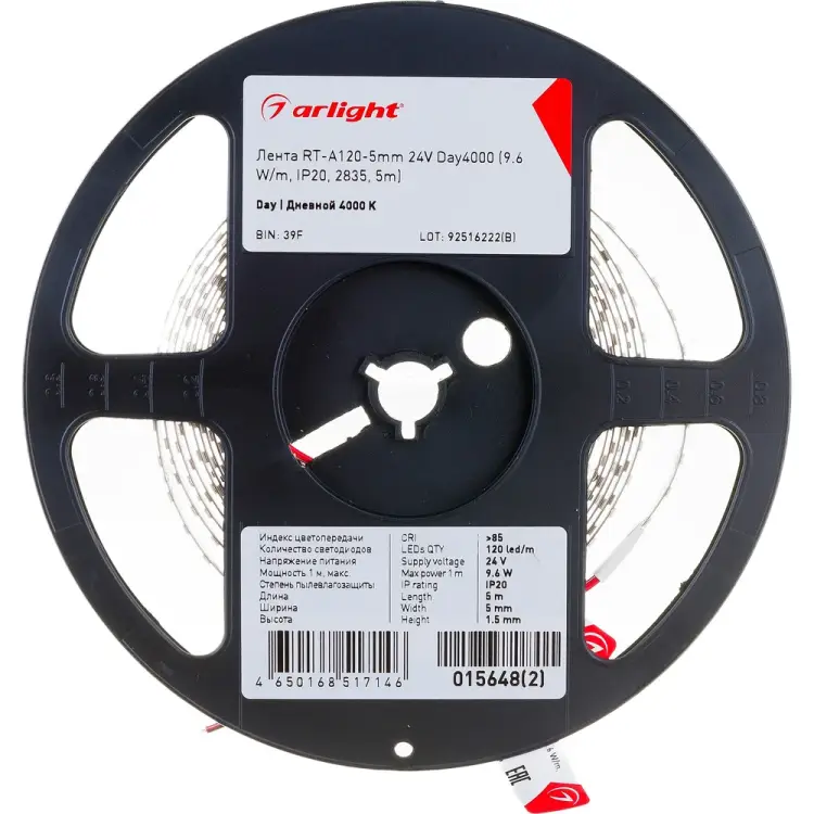 Светодиодная лента Arlight RT-A120-5mm 24V Day4000 015648(2)