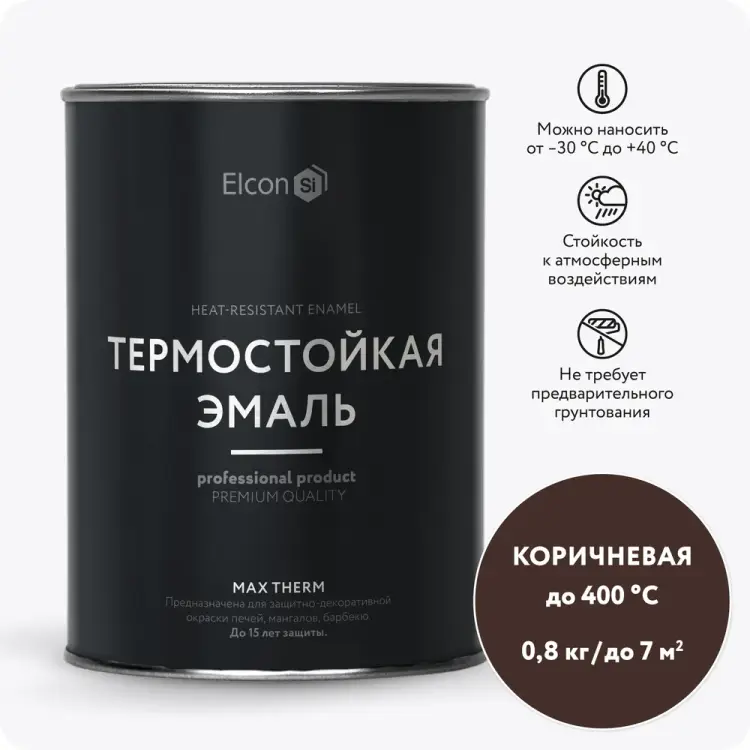 Термостойкая эмаль Elcon 00-00002896