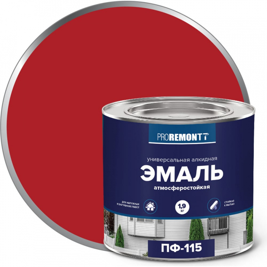 Эмаль Proremontt ПФ-115
