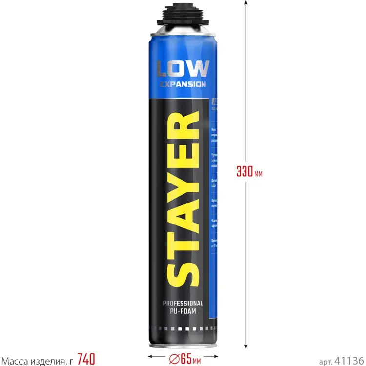 Монтажная пена STAYER PRO WINDOW 41136 Монтажная пена STAYER PRO WINDOW 41136