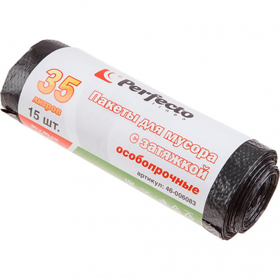 Особопрочные пакеты для мусора PERFECTO LINEA 46-006083