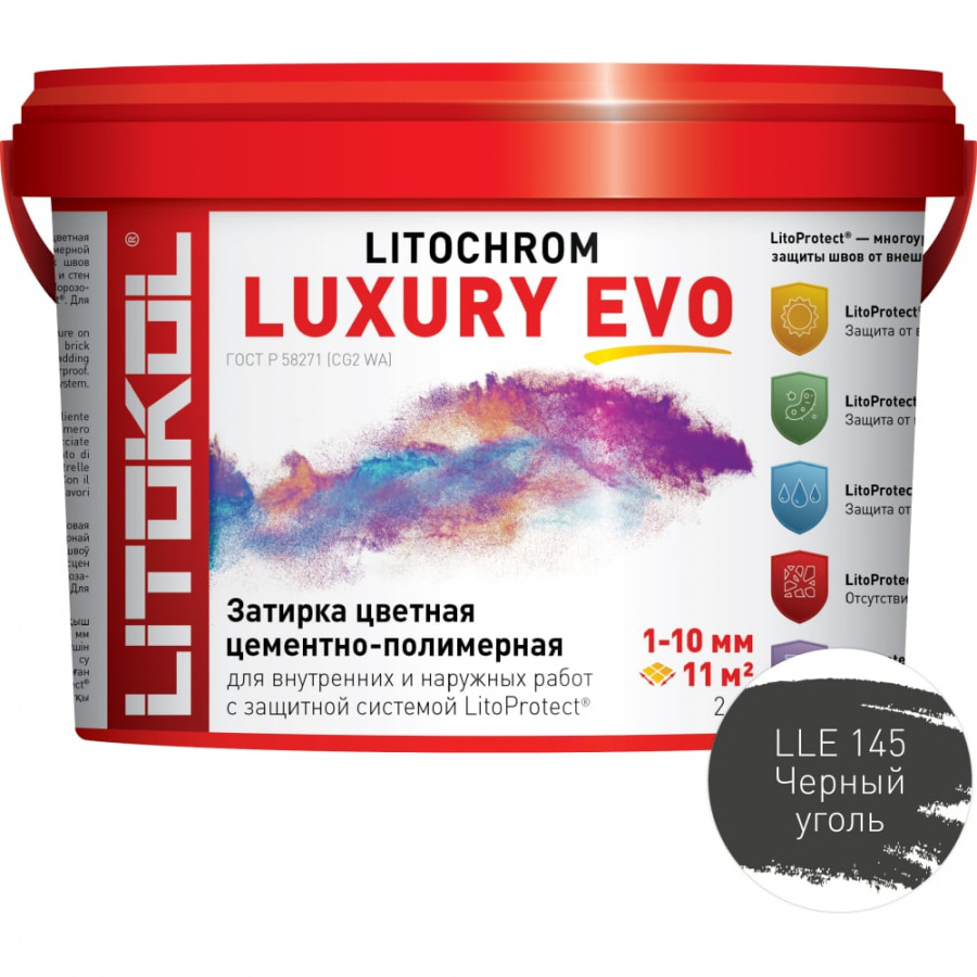 Затирочная смесь LITOKOL LITOCHROM LUXURY EVO