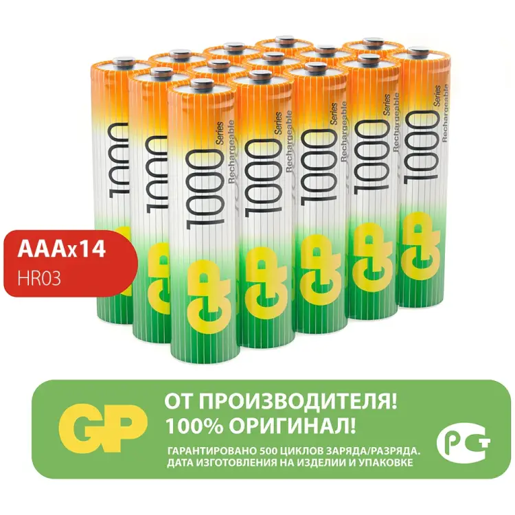 Мощные энергоёмкие аккумуляторы GP 19590