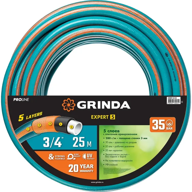 Поливочный пятислойный шланг Grinda PROLine EXPERT 5 429007-3/4-25 Поливочный пятислойный шланг Grinda PROLine EXPERT 5 429007-3/4-25