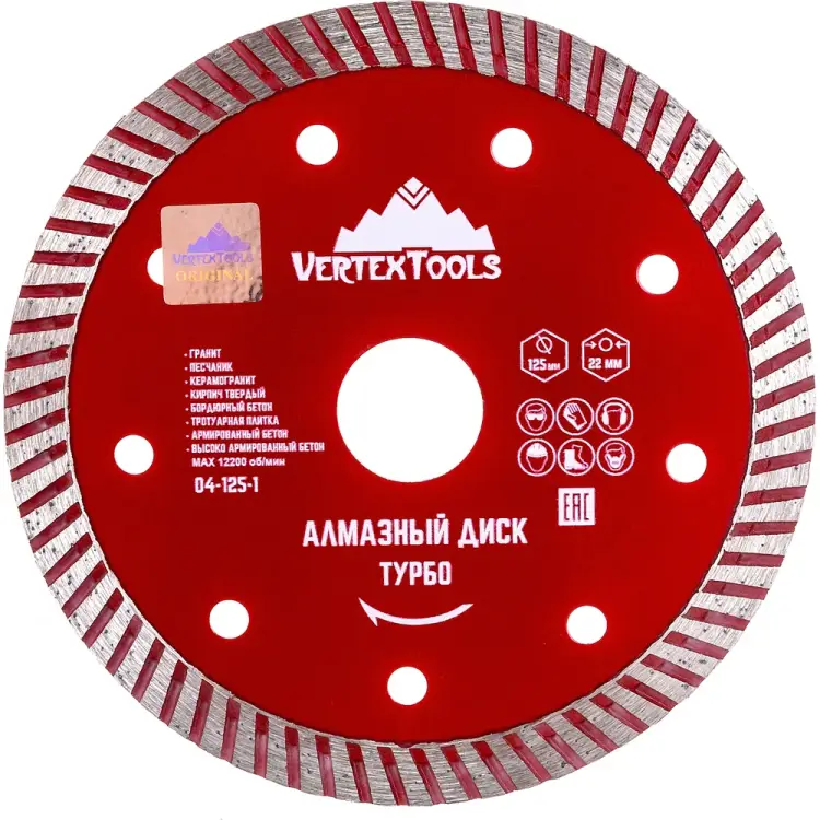 Алмазный диск vertextools 04-125-1 Алмазный диск vertextools 04-125-1