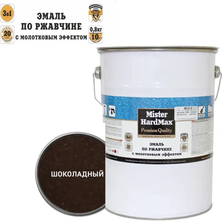 Эмаль по ржавчине HardMax 4690417076369 Эмаль по ржавчине HardMax 4690417076369