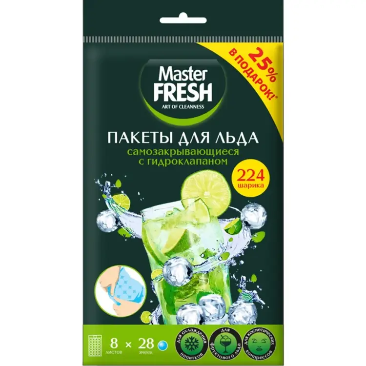Пакеты для льда для льда Master Fresh 218398