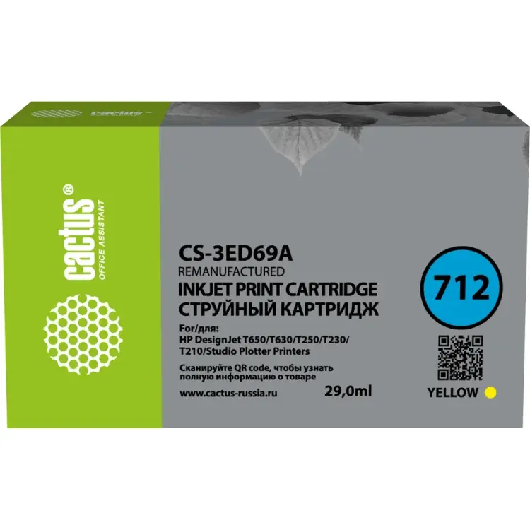 Картридж струйный для HP DJ T230/630 Cactus CS-3ED69A 712 1901444