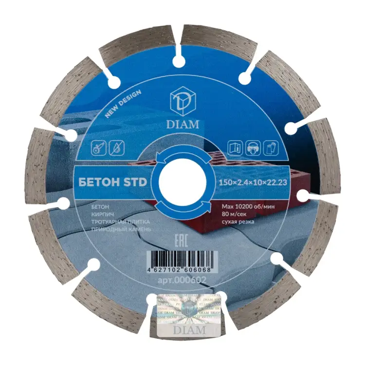 Отрезной круг по бетону Diam Master Line 000602 Отрезной круг по бетону Diam Master Line 000602
