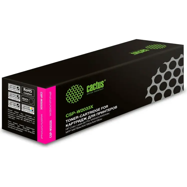 Лазерный картридж для HP LJ M454/MFP M479 Cactus CSP-W2033x415X 1885859 Лазерный картридж для HP LJ M454/MFP M479 Cactus CSP-W2033x415X 1885859