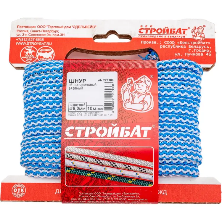 Шнур Стройбат 227100 Шнур Стройбат 227100
