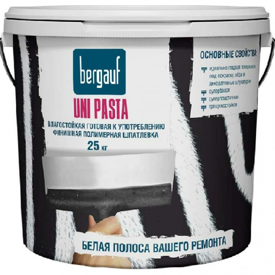Финишная полимерная влагостойкая шпатлевка Bergauf Uni Pasta U