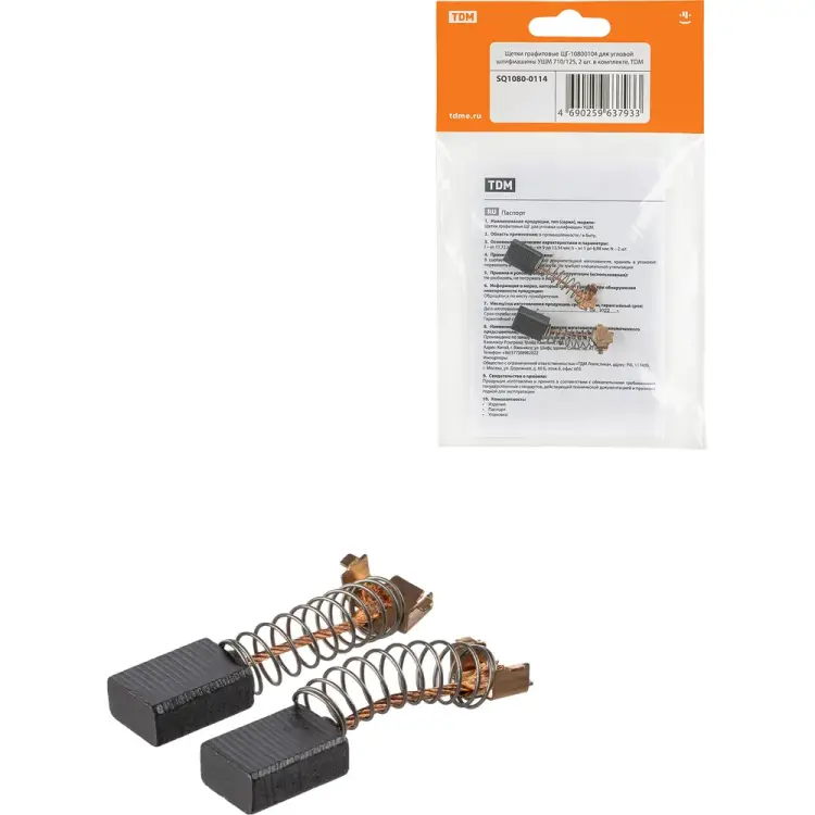 Щетки для угловой шлифмашины ушм 710/125 TDM ELECTRIC щг-10800104 SQ1080-0114 Щетки для угловой шлифмашины ушм 710/125 TDM ELECTRIC щг-10800104 SQ1080-0114