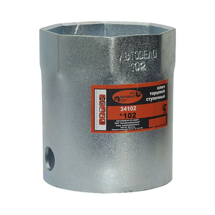 Ключ ступицы Автоdело 34102 14530 Ключ ступицы Автоdело 34102 14530