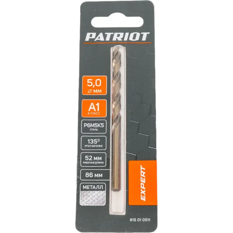 Сверло по металлу Patriot EXPERT 815010511