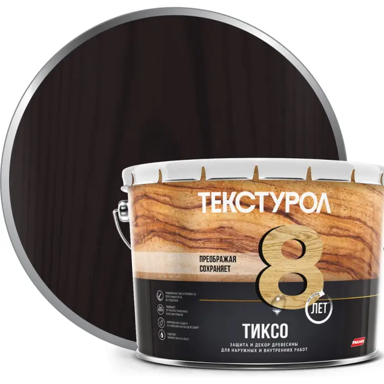 Деревозащитное средство ТЕКСТУРОЛ тиксо 90002002864