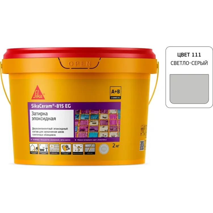 Эпоксидная затирка швов плиточных облицовок SIKA 683322