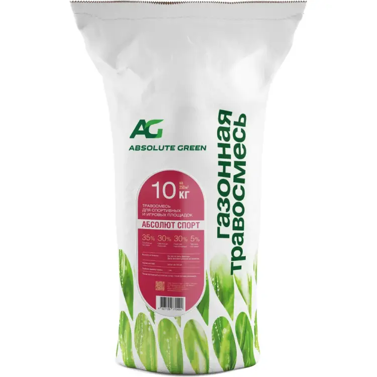 Газонная травосмесь ABSOLUTE GREEN Абсолют Спорт 00000000347