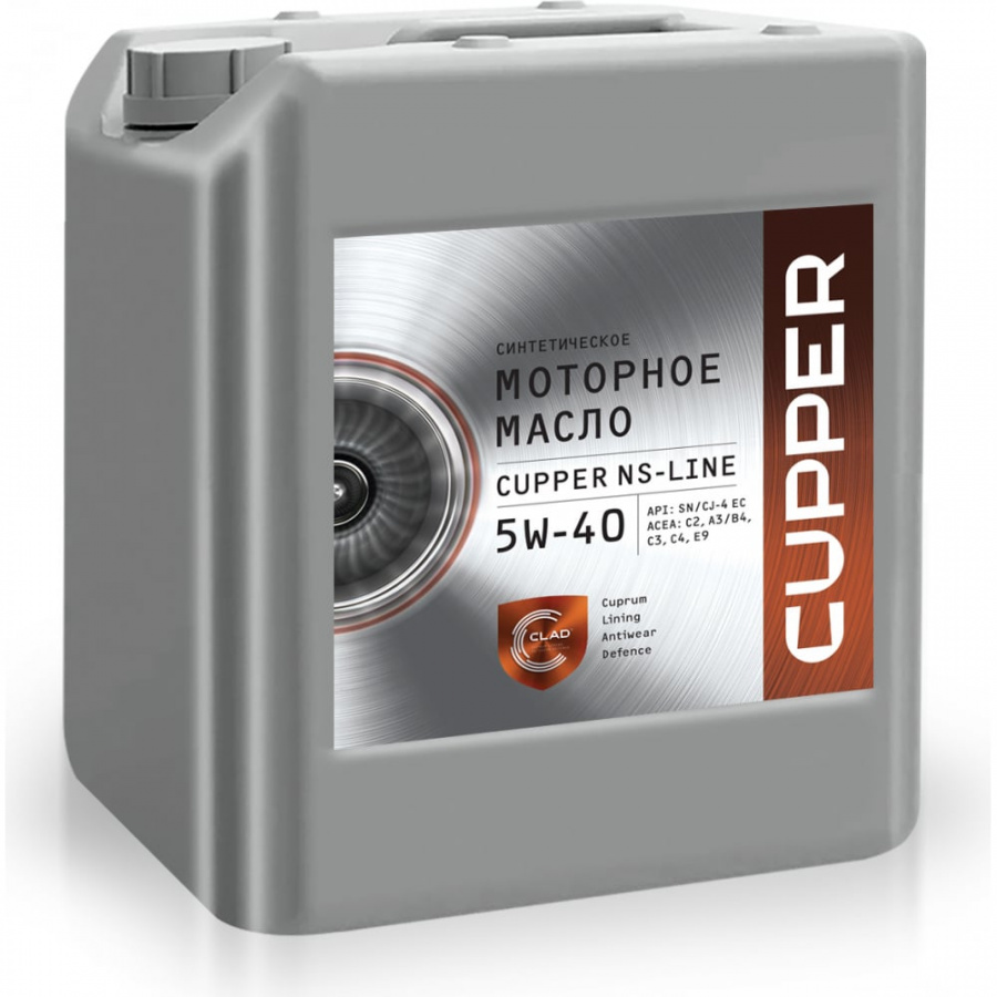 Моторное масло CUPPER NS 5W40-10