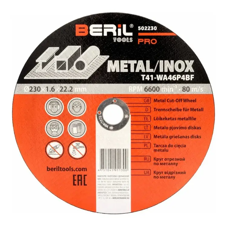 Отрезной круг по металлу Beril PRO 50223016567 Отрезной круг по металлу Beril PRO 50223016567