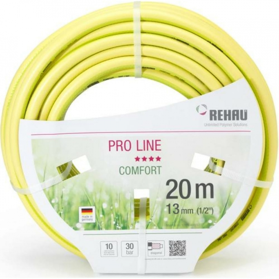 Трехслойный садовый шланг REHAU PRO LINE