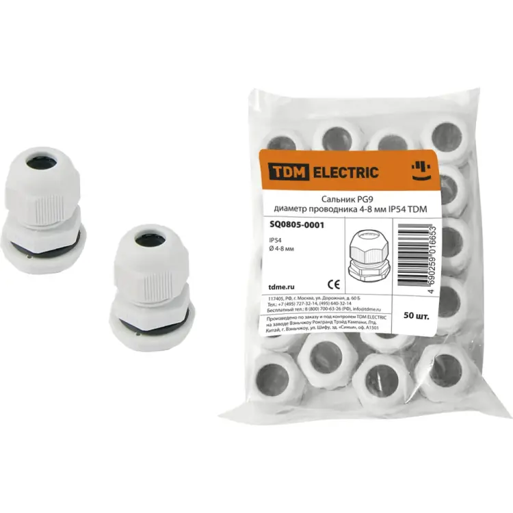 Сальник TDM ELECTRIC SQ0805-0001