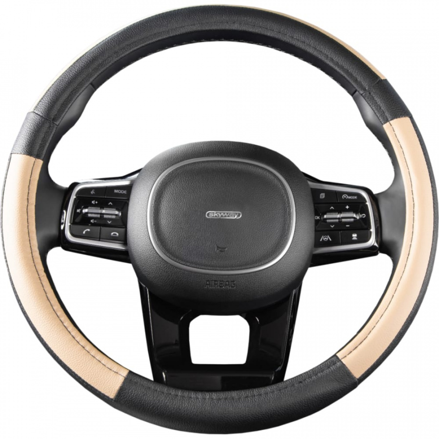Оплетка на руль SKYWAY Combo-3