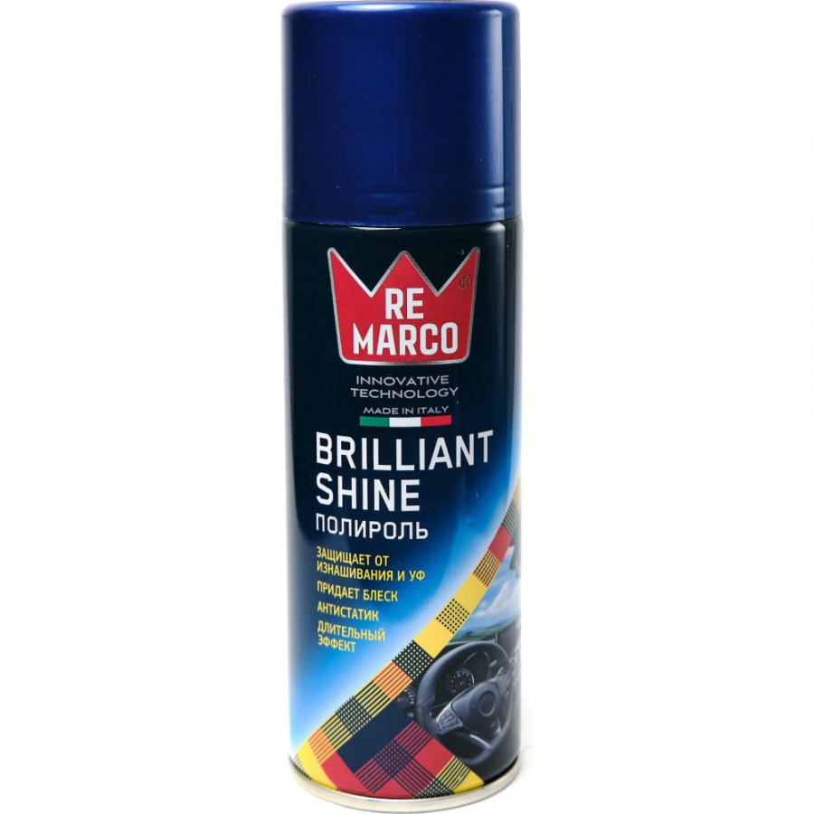 Полироль салона Re Marco BRILLIANT SHINE