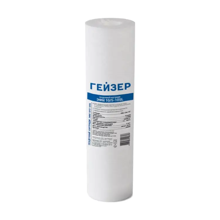Картридж для механической очистки воды Гейзер ЭФМ 10/5 26008