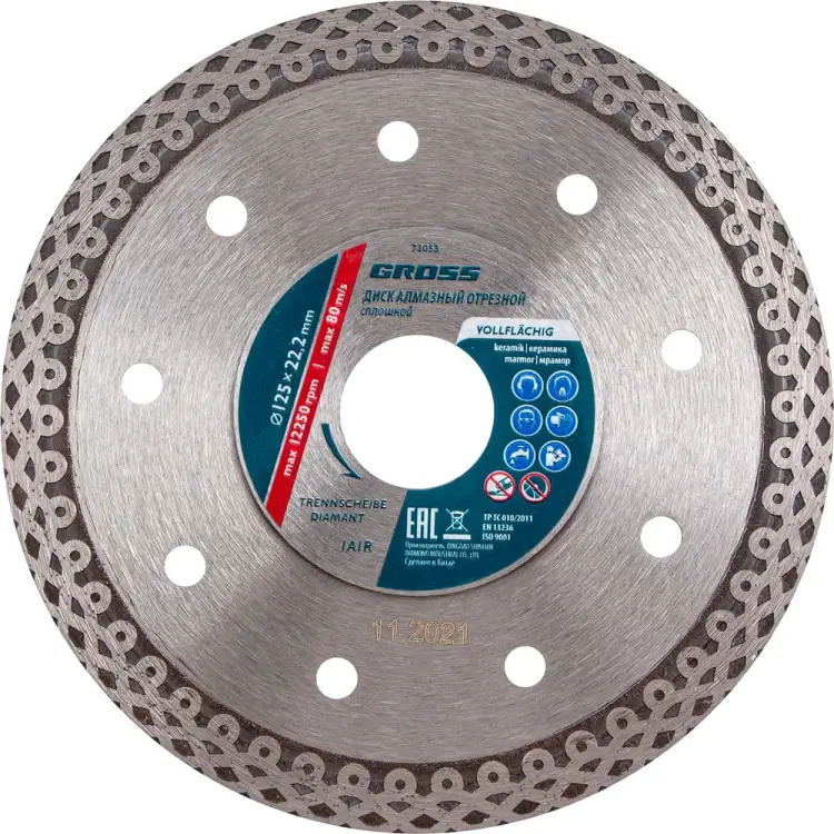 Алмазный диск GROSS 73053 Алмазный диск GROSS 73053