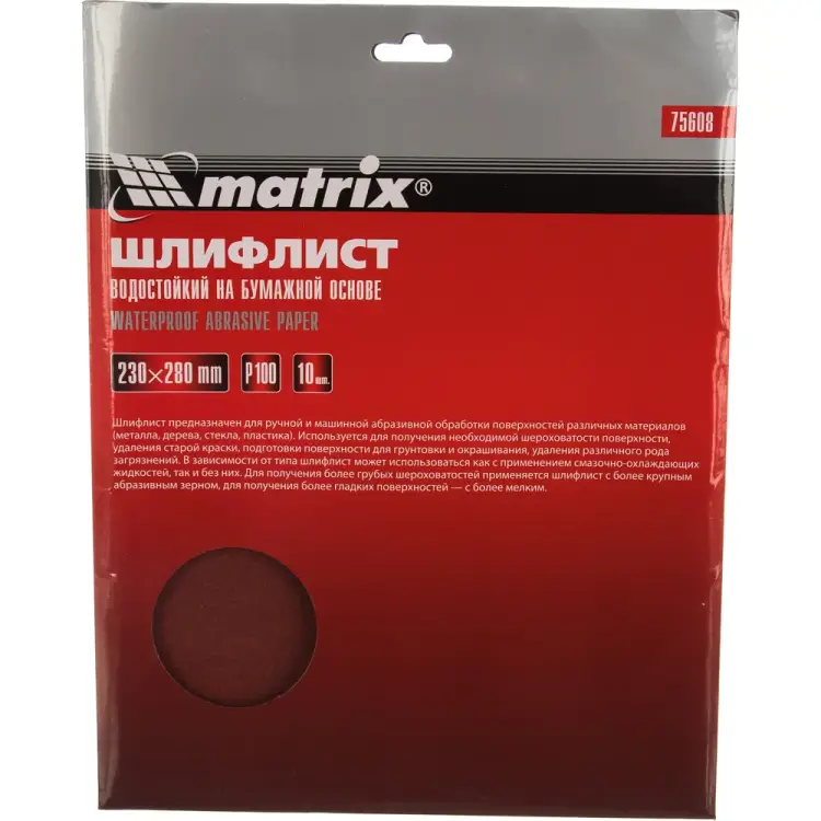 Водостойкий шлифлист MATRIX 75608 Водостойкий шлифлист MATRIX 75608