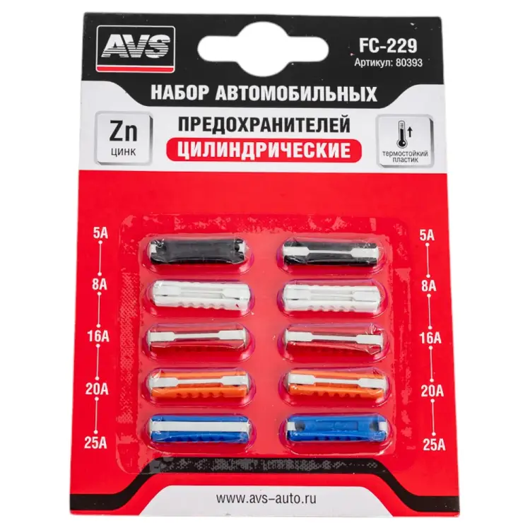 Набор предохранителей AVS FC-229 80393