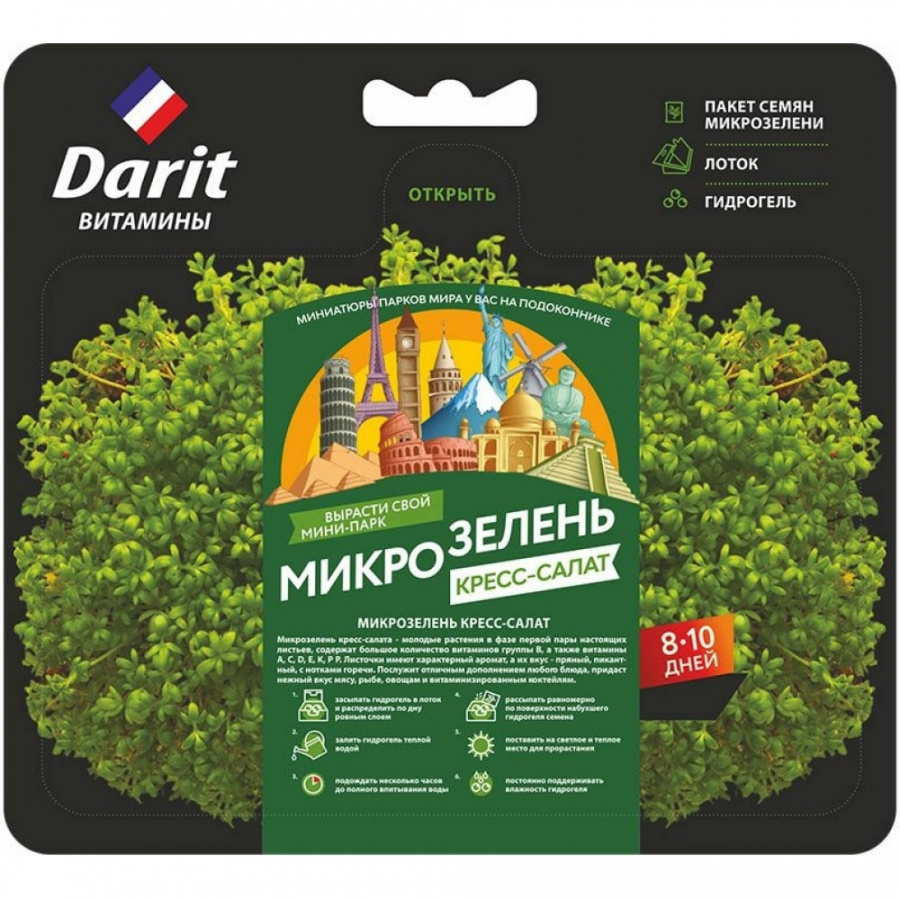 Микрозелень DARIT кресс-салат