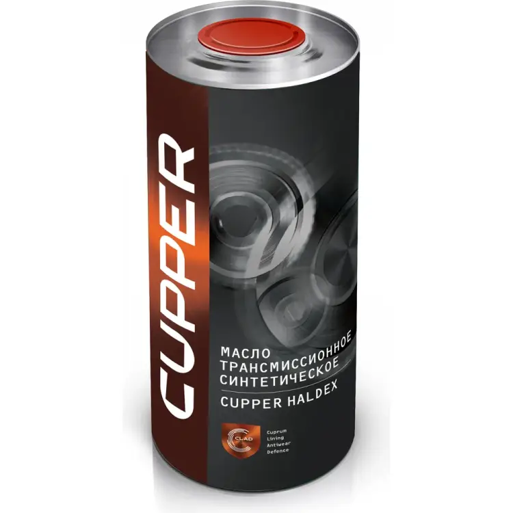 Трансмиссионное масло CUPPER Haldex HV-0000-900