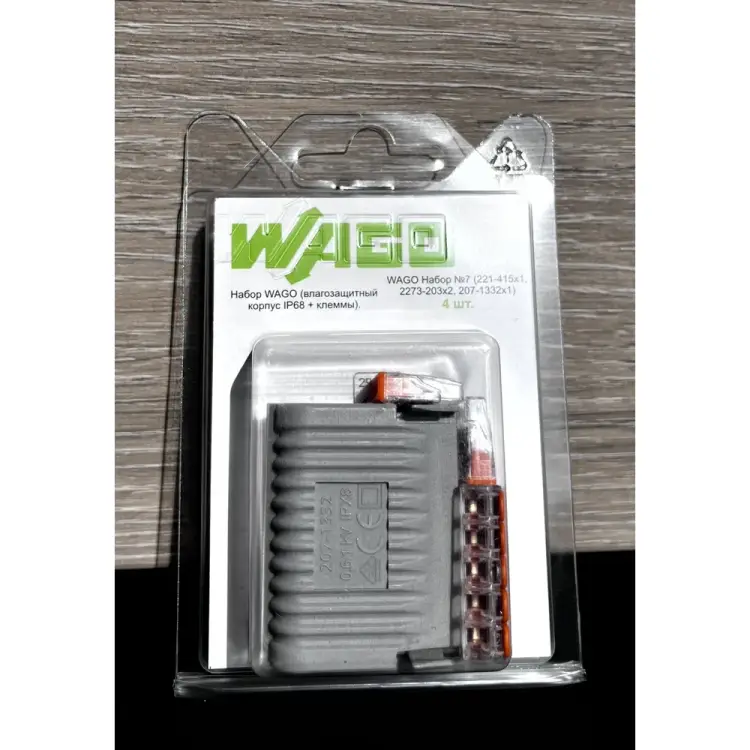 Влагозащитный набор WAGO №7 46158