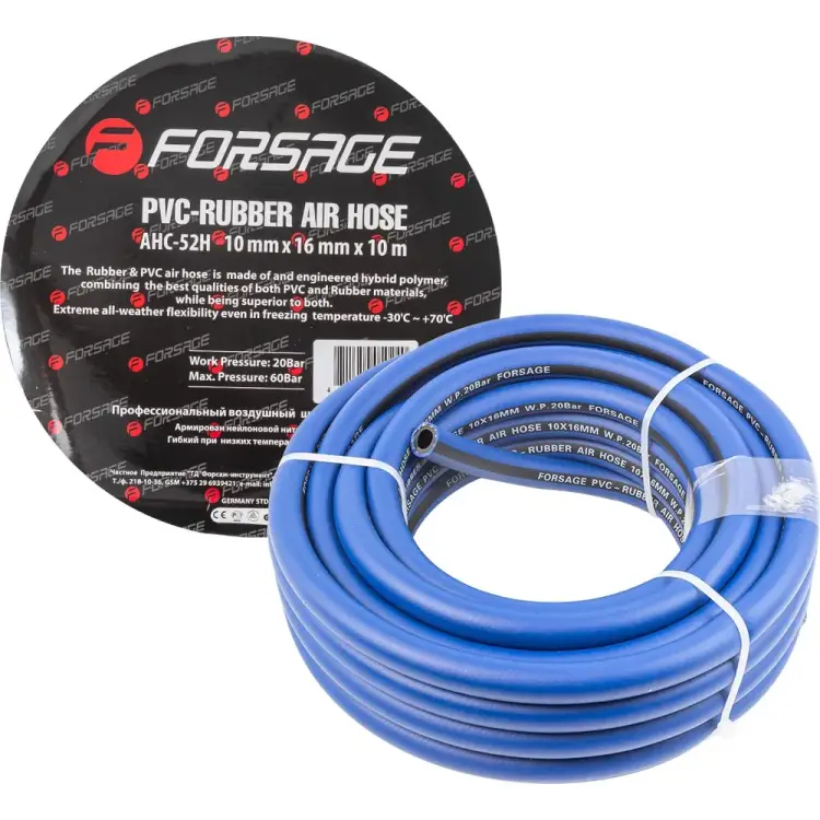 Резиновый армированный шланг Forsage F-AHC-52H(5853)