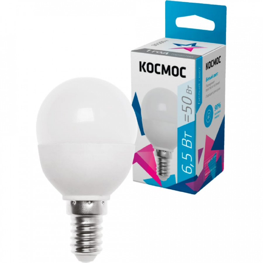 Светодиодная лампа КОСМОС LED Экономик GL45 6.5Вт 220В E14 4500К