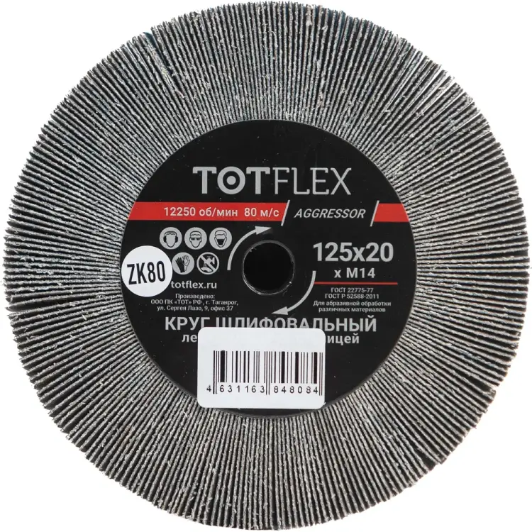 Радиальный универсальный круг лепестковый TOTFLEX 4631163848084 Радиальный универсальный круг лепестковый TOTFLEX 4631163848084