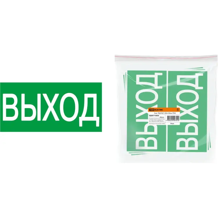 Знак TDM ELECTRIC SQ0817-0056