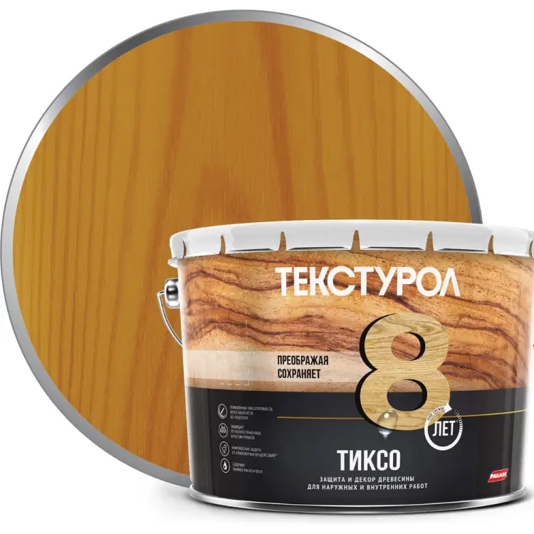 Деревозащитное средство ТЕКСТУРОЛ тиксо 90002002858