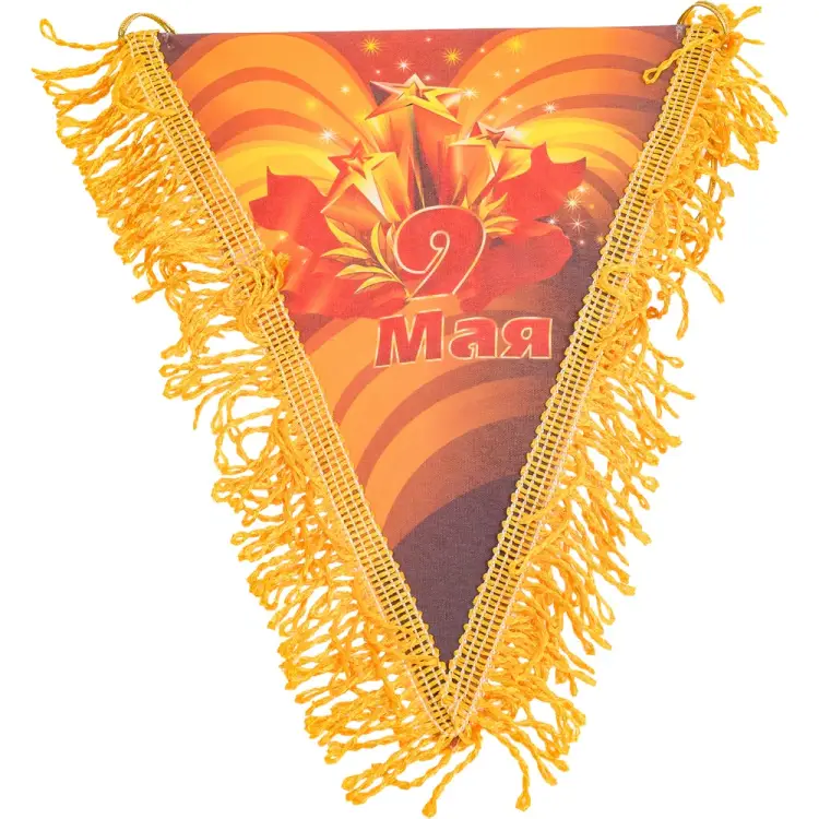 Треугольный вымпел SKYWAY к 9 мая S05102002