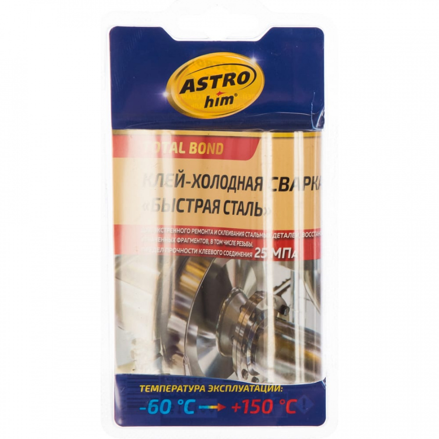 Холодная сварка для стали Astrohim Ас-9303