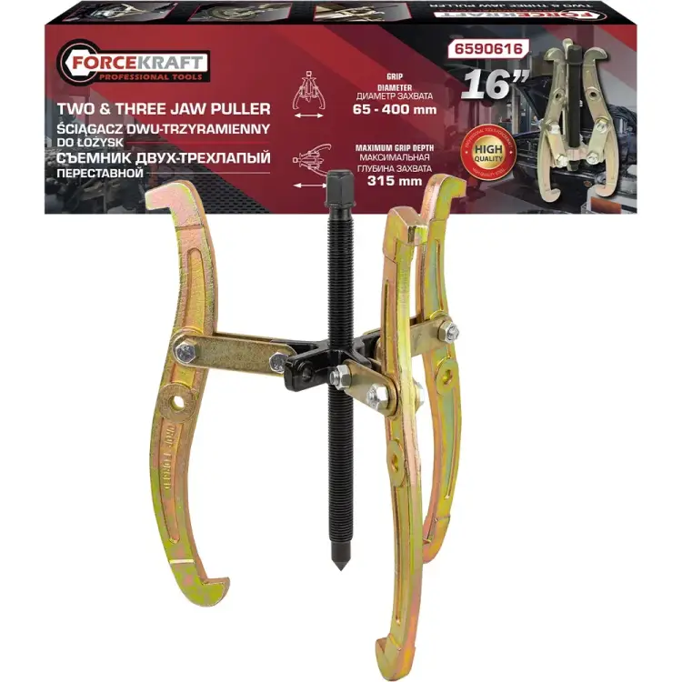 Двух-трехзахватный переставной съемник Forcekraft FK-6590616(59888)