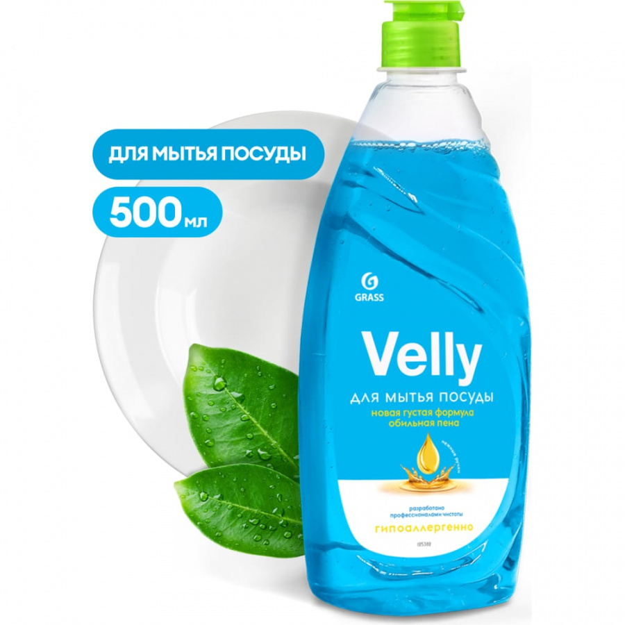 Средство для мытья посуды Grass Velly