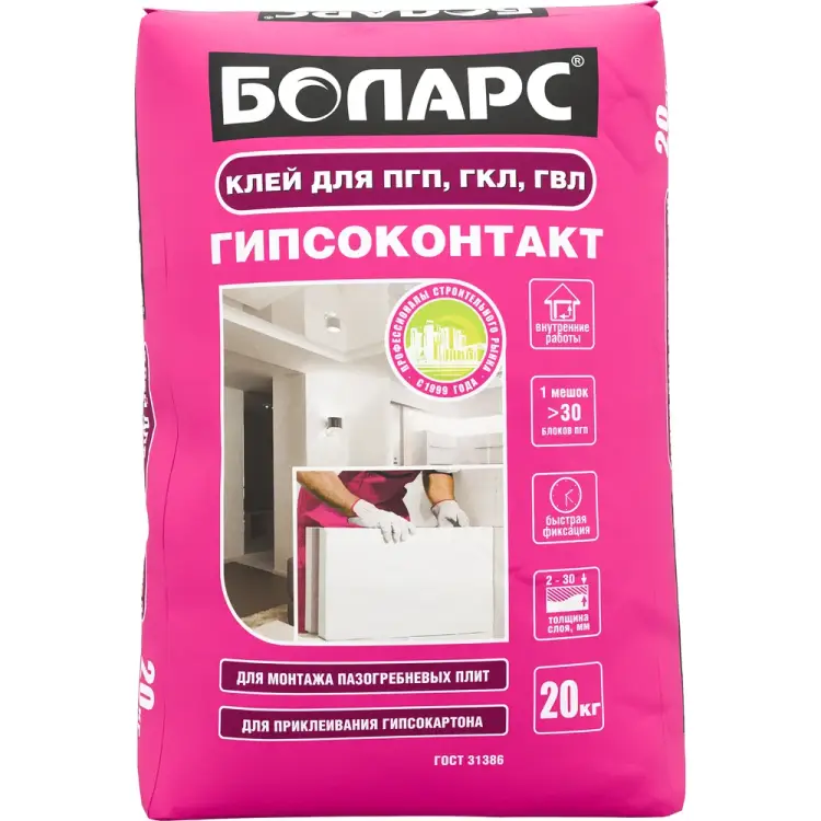 Клей БОЛАРС ГИПСОКОНТАКТ 00000003728